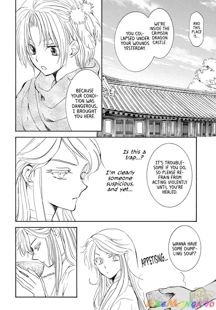 Yona of the Dawn Chapter 205 image 24_optimized